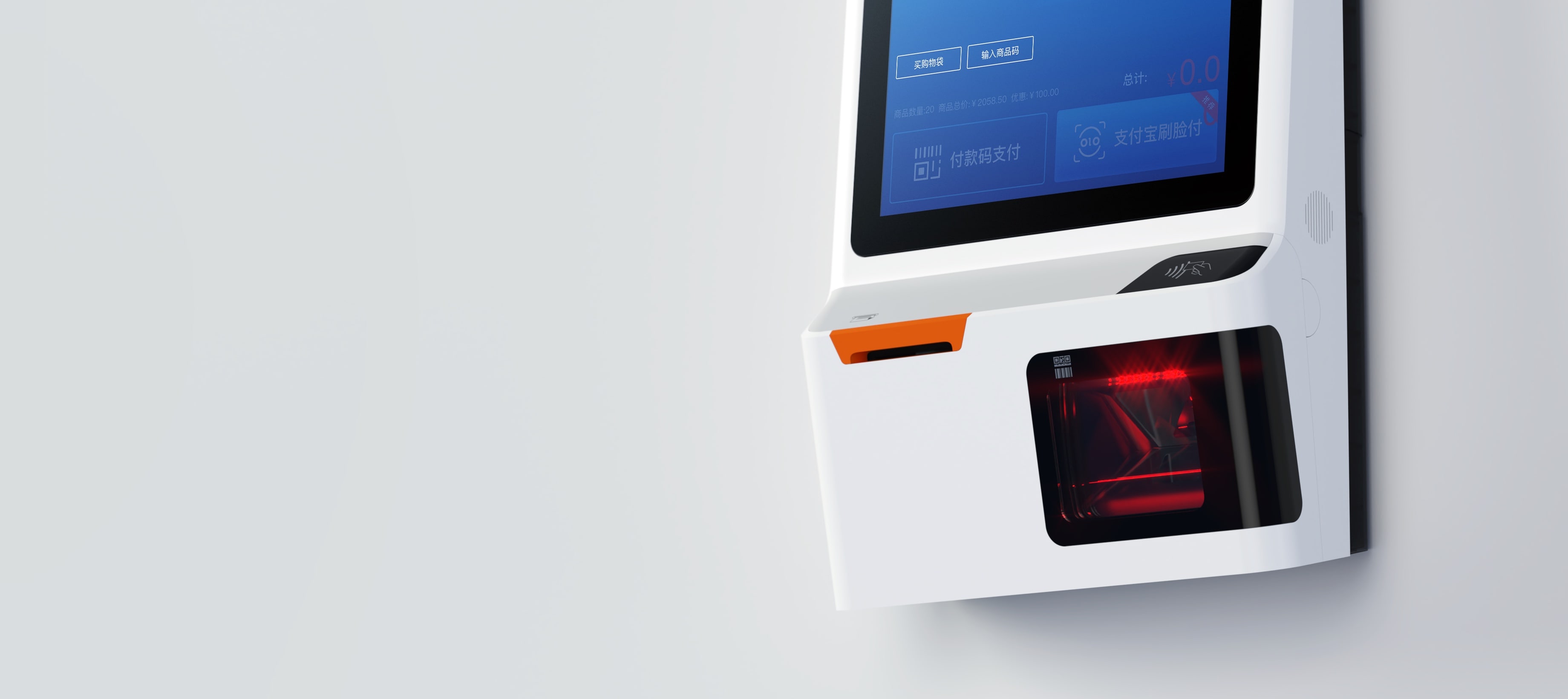 SUNMI K2 barcode and QR code scanner